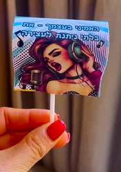 סוכריות ממותגות