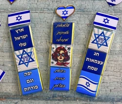 שלישית/רביעיית פרלינים
