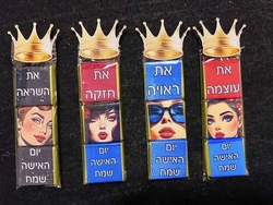 שלישית/רביעיית פרלינים