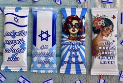 טבלת שוקולד ממותגת