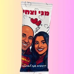 טבלת שוקולד במיתוג אישי