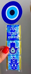 פרליני שוקולד בד"צ