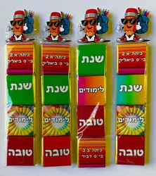 פרליני שוקולד בד"צ