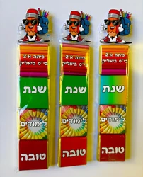 פרליני שוקולד בד"צ