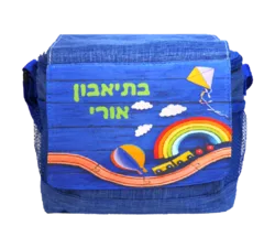 גנים ובת ספר