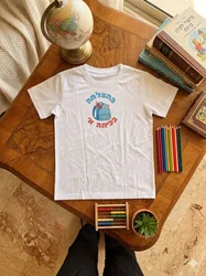 חולצה לבנה שרוול קצר מידות 2-18