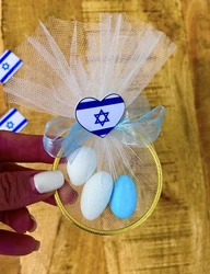 דרז'ה שקדים עטופים בכחול-לבן