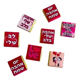 שוקולד ממותג בעיצוב אישי