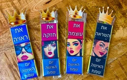 פרליני שוקולד בד"צ